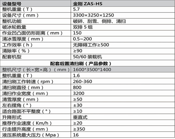 黑龍江漢鏵森宣傳畫冊_4_17.jpg