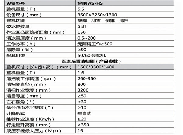 黑龍江漢鏵森宣傳畫(huà)冊(cè)_4_19.jpg